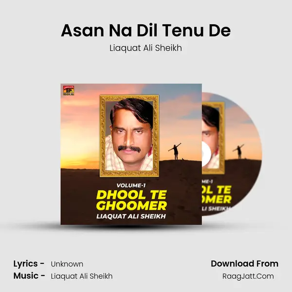 Asan Na Dil Tenu De MP3 Song by Liaquat Ali Sheikh Cover