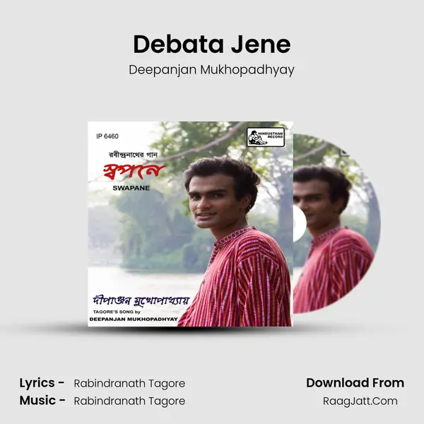Debata Jene mp3 song