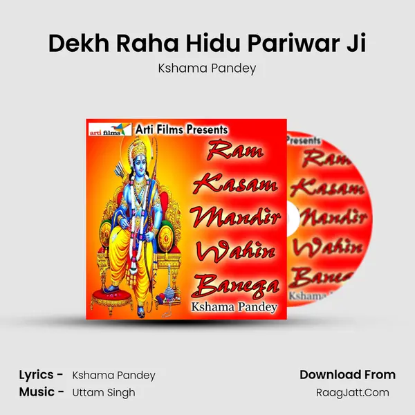 Dekh Raha Hidu Pariwar Ji MP3 Song by Kshama Pandey Cover