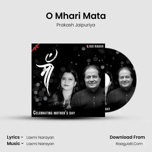 O Mhari Mata Cover