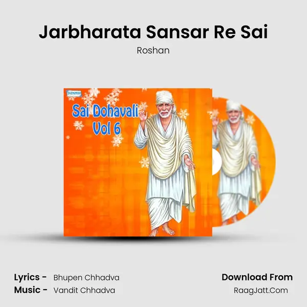 Jarbharata Sansar Re Sai MP3 Song by Roshan Cover