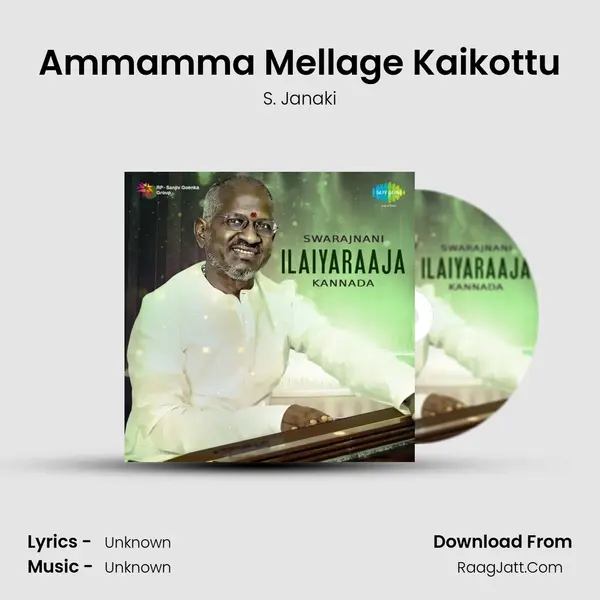 Ammamma Mellage Kaikottu MP3 Song by S. Janaki Cover