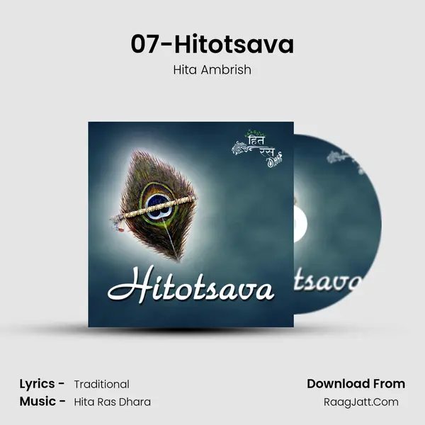 07-Hitotsava MP3 Song by Hita Ambrish Cover