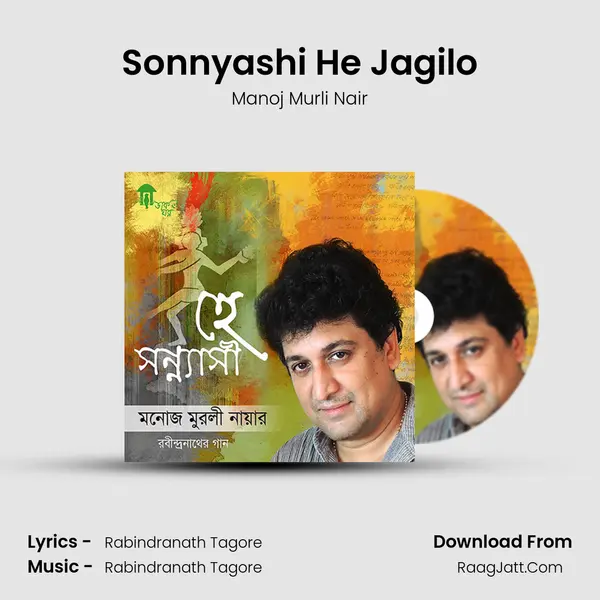 Sonnyashi He Jagilo MP3 Song by Manoj Murli Nair Cover