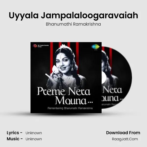 Uyyala Jampalaloogaravaiah MP3 Song by Bhanumathi Ramakrishna Cover