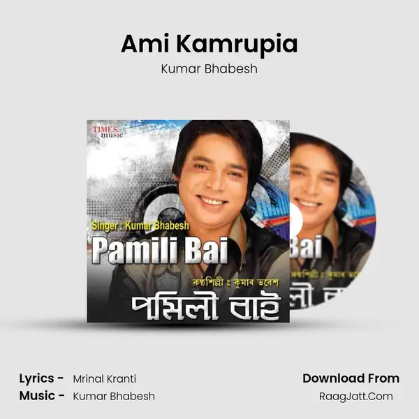 Ami Kamrupia MP3 Song by Kumar Bhabesh Cover