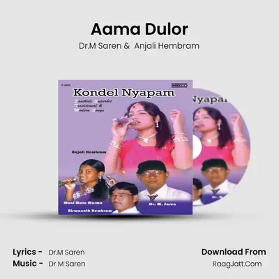 Aama Dulor MP3 Song by Dr.M Saren Cover
