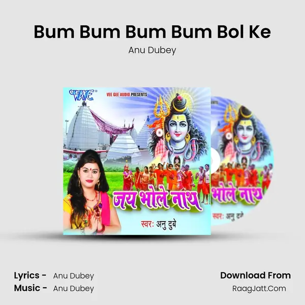 Bum Bum Bum Bum Bol Ke MP3 Song by Anu Dubey Cover