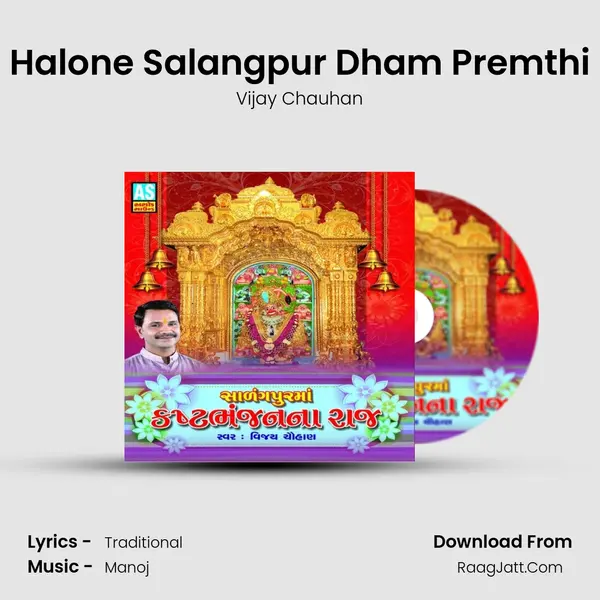Halone Salangpur Dham Premthi MP3 Song by Vijay Chauhan Cover