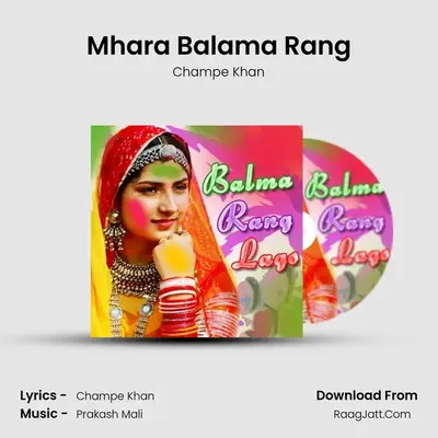Mhara Balama Rang Cover