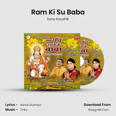 Ram Ki Su Baba MP3 Song by Sonu Kaushik Cover