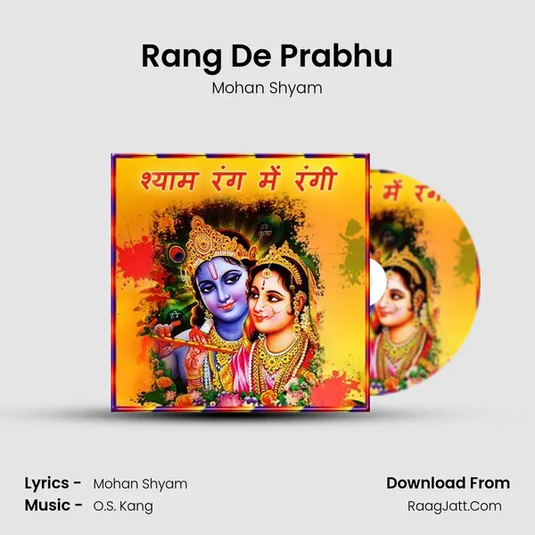 Rang De Prabhu MP3 Song by Mohan Shyam Cover
