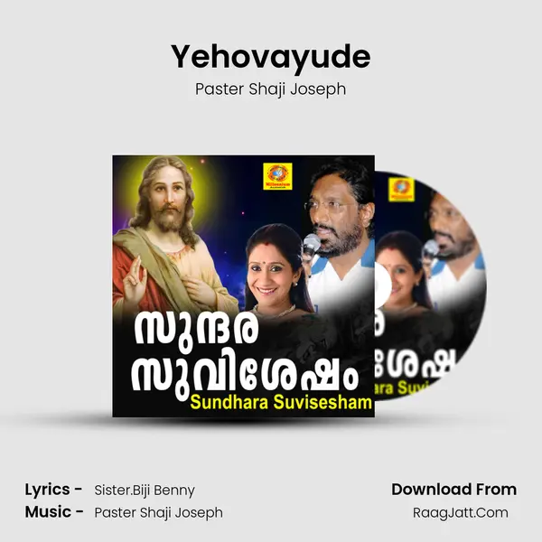 Yehovayude MP3 Song by Paster Shaji Joseph Cover