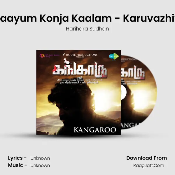 Thaayum Konja Kaalam - Karuvazhiya MP3 Song by Harihara Sudhan Cover