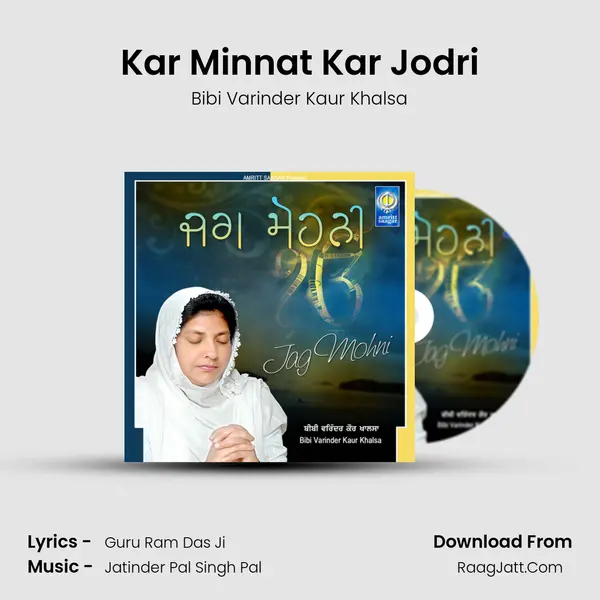 Kar Minnat Kar Jodri mp3 song