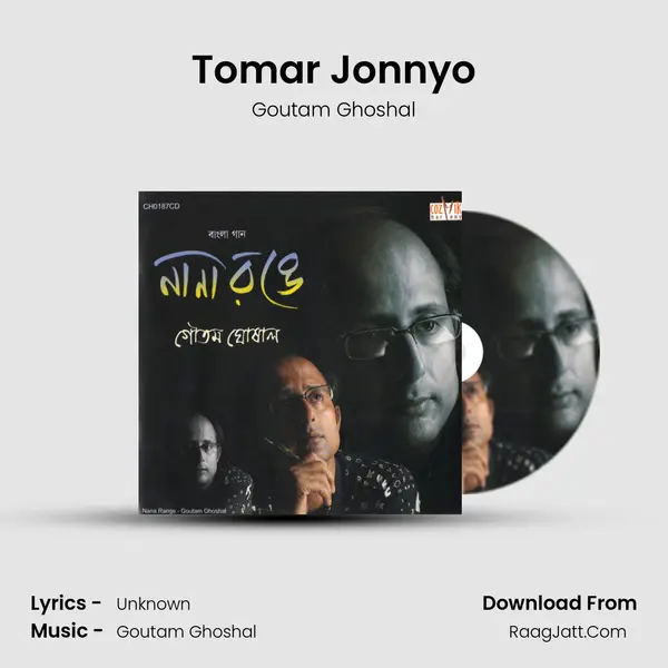 Tomar Jonnyo MP3 Song by Goutam Ghoshal Cover