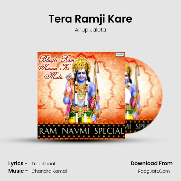 Tera Ramji Kare Cover