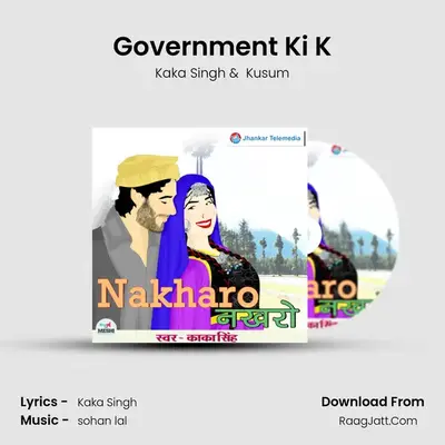 Government Ki K mp3 song