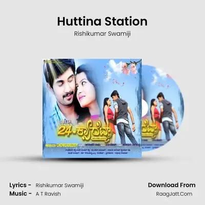 Huttina Station MP3 Song by Rishikumar Swamiji Cover