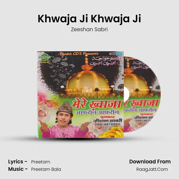Khwaja Ji Khwaja Ji mp3 song