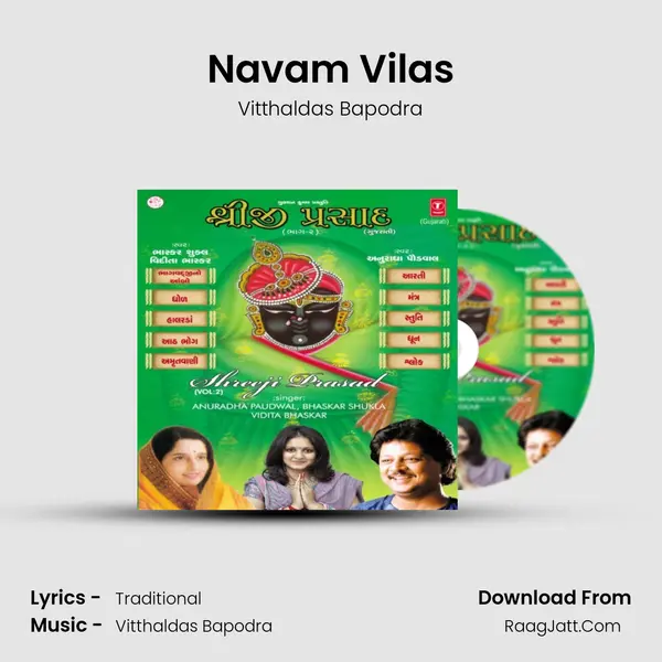 Vitthaldas Bapodra