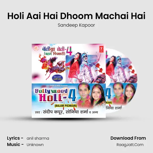 Holi Aai Hai Dhoom Machai Hai MP3 Song by Sandeep Kapoor Cover