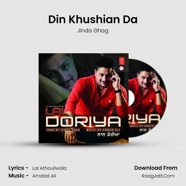Din Khushian Da MP3 Song by Jinda Ghag Cover