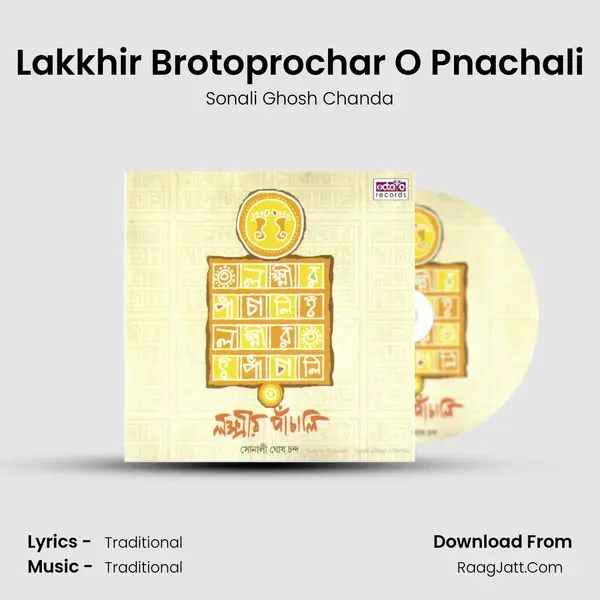 Lakkhir Brotoprochar O Pnachali MP3 Song by Sonali Ghosh Chanda Cover