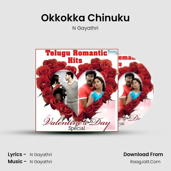 Okkokka Chinuku MP3 Song by N Gayathri Cover