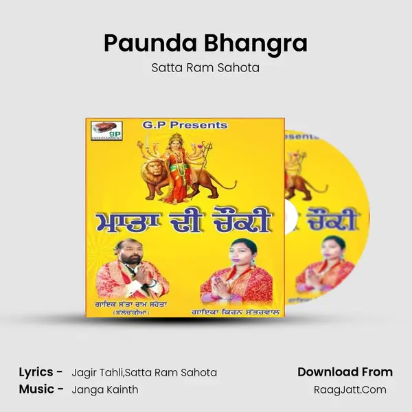 Paunda Bhangra MP3 Song by Satta Ram Sahota Cover