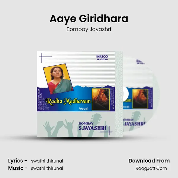 Aaye Giridhara MP3 Song by Bombay Jayashri Cover