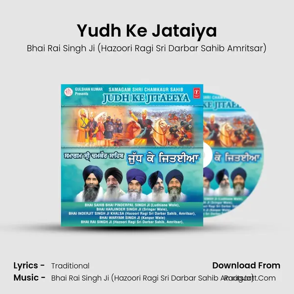 Yudh Ke Jataiya MP3 Song by Bhai Rai Singh Ji (Hazoori Ragi Sri Darbar Sahib Amritsar) Cover