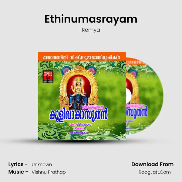 Ethinumasrayam MP3 Song by Remya Cover