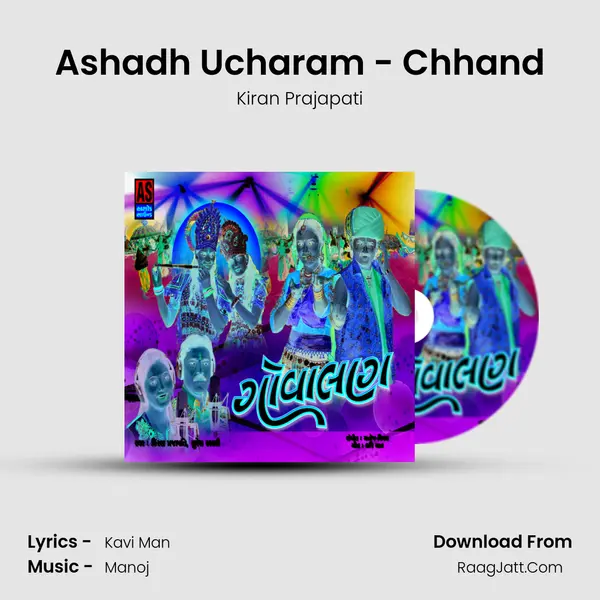 Ashadh Ucharam - Chhand MP3 Song by Kiran Prajapati Cover