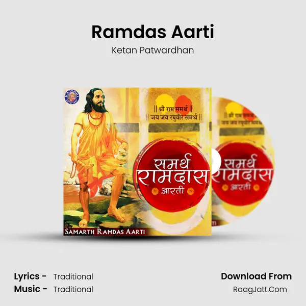 Ramdas Aarti MP3 Song by Ketan Patwardhan Cover