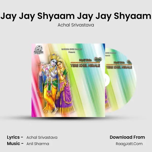 Jay Jay Shyaam Jay Jay Shyaam MP3 Song by Achal Srivastava Cover