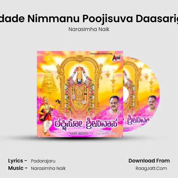 Bidade Nimmanu Poojisuva Daasarige MP3 Song by Narasimha Naik Cover
