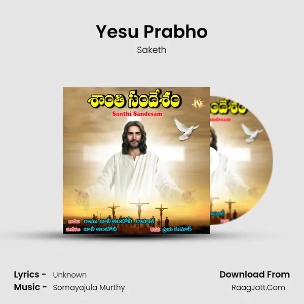 Yesu Prabho MP3 Song by Saketh Cover