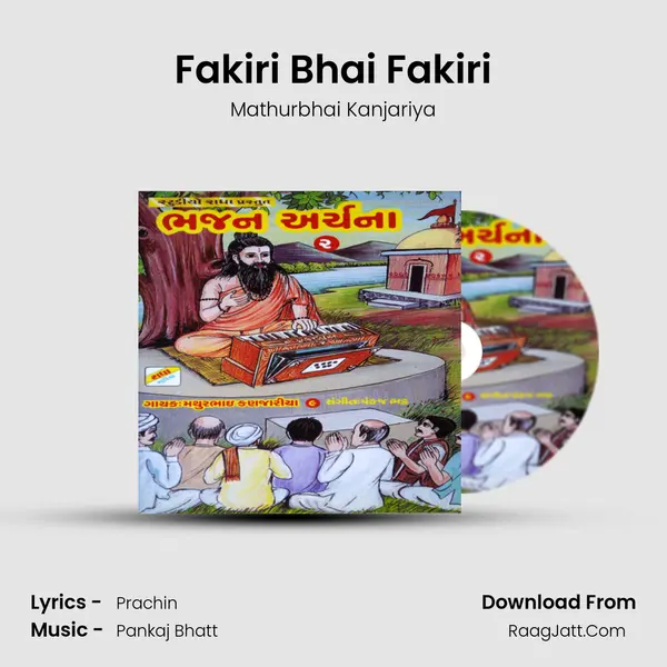 Fakiri Bhai Fakiri MP3 Song by Mathurbhai Kanjariya Cover