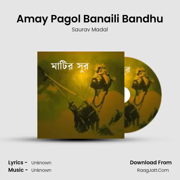 Amay Pagol Banaili Bandhu mp3 song