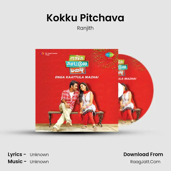 Kokku Pitchava MP3 Song by Ranjith Cover