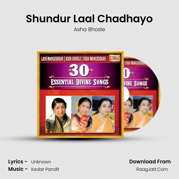 Shundur Laal Chadhayo MP3 Song by Asha Bhosle Cover