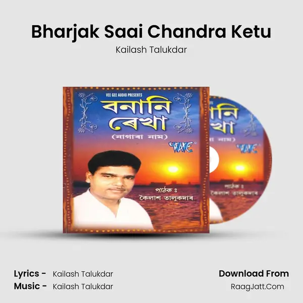 Bharjak Saai Chandra Ketu MP3 Song by Kailash Talukdar Cover