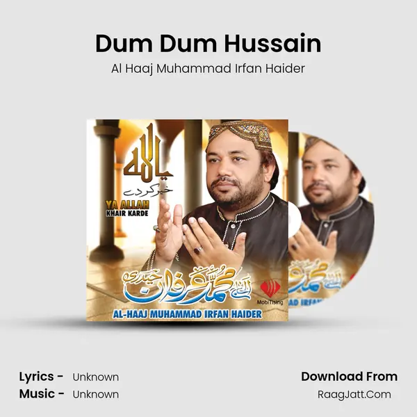 Dum Dum Hussain MP3 Song by Al Haaj Muhammad Irfan Haider Cover