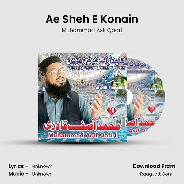 Ae Sheh E Konain mp3 song
