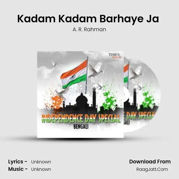Kadam Kadam Barhaye Ja (Orchestral Version) MP3 Song by A. R. Rahman Cover