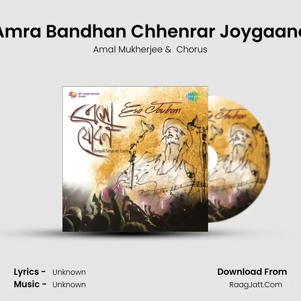 Amra Bandhan Chhenrar Joygaane Cover