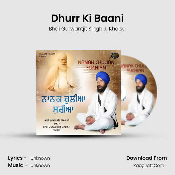 Dhurr Ki Baani MP3 Song by Bhai Gurwantjit Singh Ji Khalsa Cover
