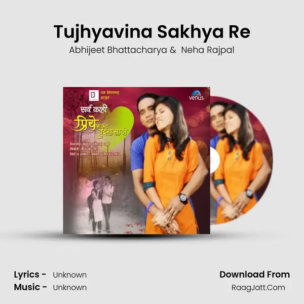 Tujhyavina Sakhya Re MP3 Song by Abhijeet Bhattacharya Cover
