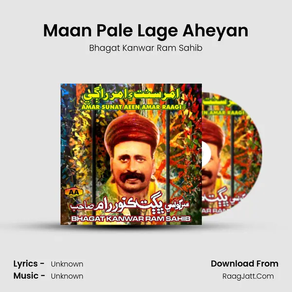 Maan Pale Lage Aheyan MP3 Song by Bhagat Kanwar Ram Sahib Cover